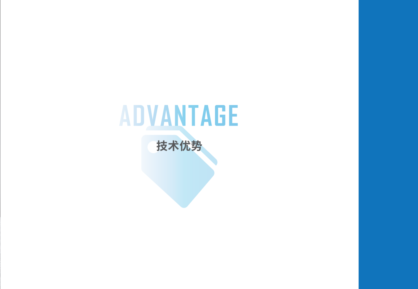 誉锦源-煤矿行业污泥处理解决方案2022.03.25_12.png