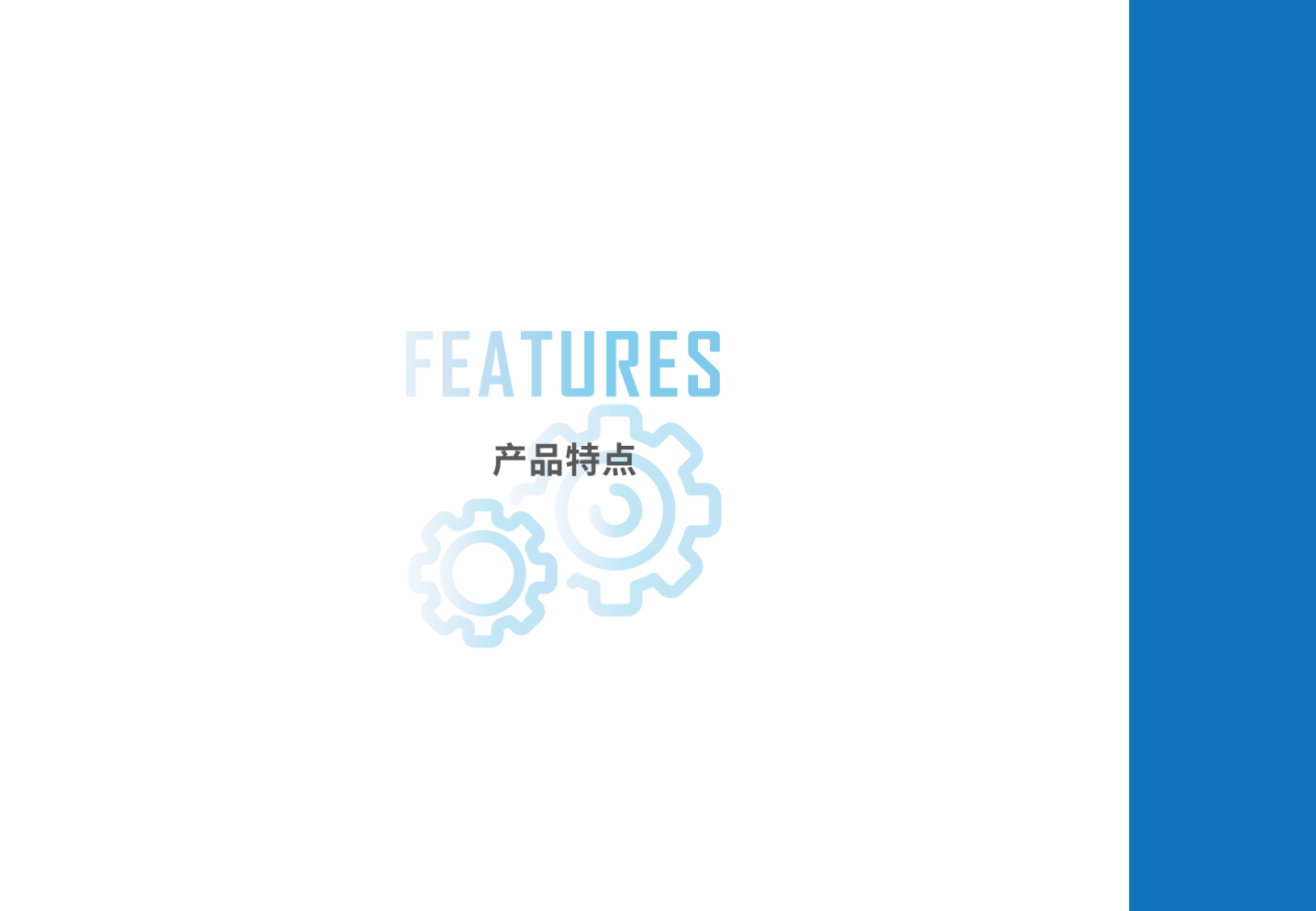 誉锦源-煤矿行业污泥处理解决方案2022.03.25_16.png