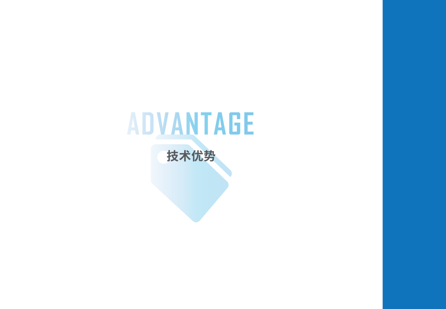 誉锦源-煤矿行业污泥处理解决方案2022.03.25_20.png