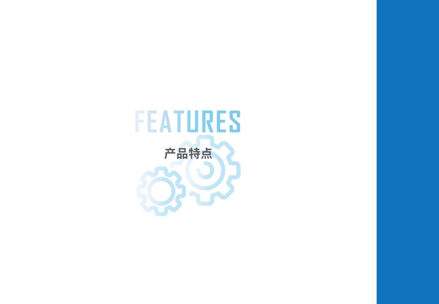 誉锦源-煤矿行业污泥处理解决方案2022.03.25_23.png