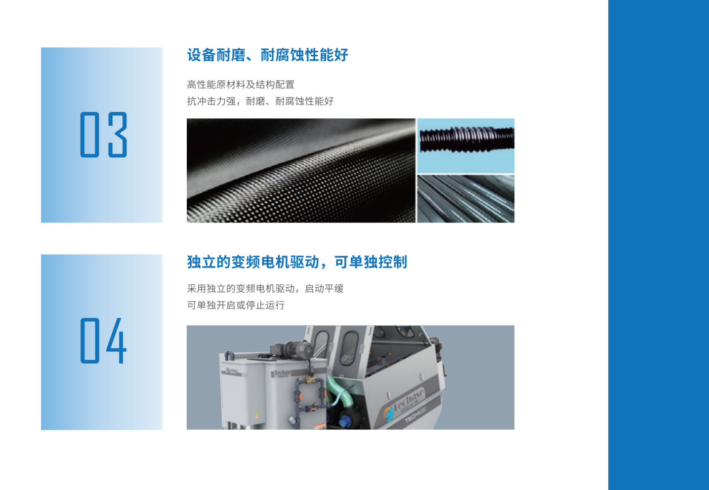 誉锦源-煤矿行业污泥处理解决方案2022.03.25_25.png