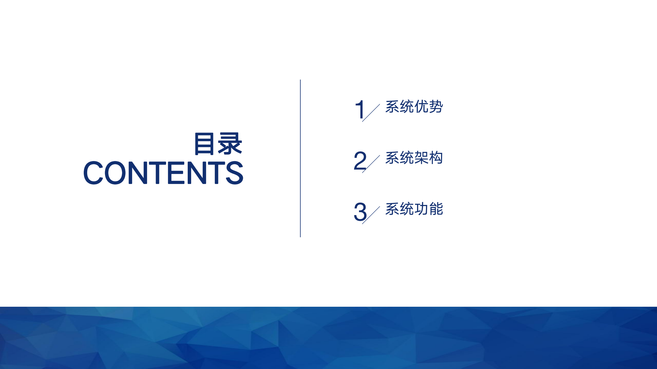 虹膜考勤系统解决方案V1.0.1_01.png