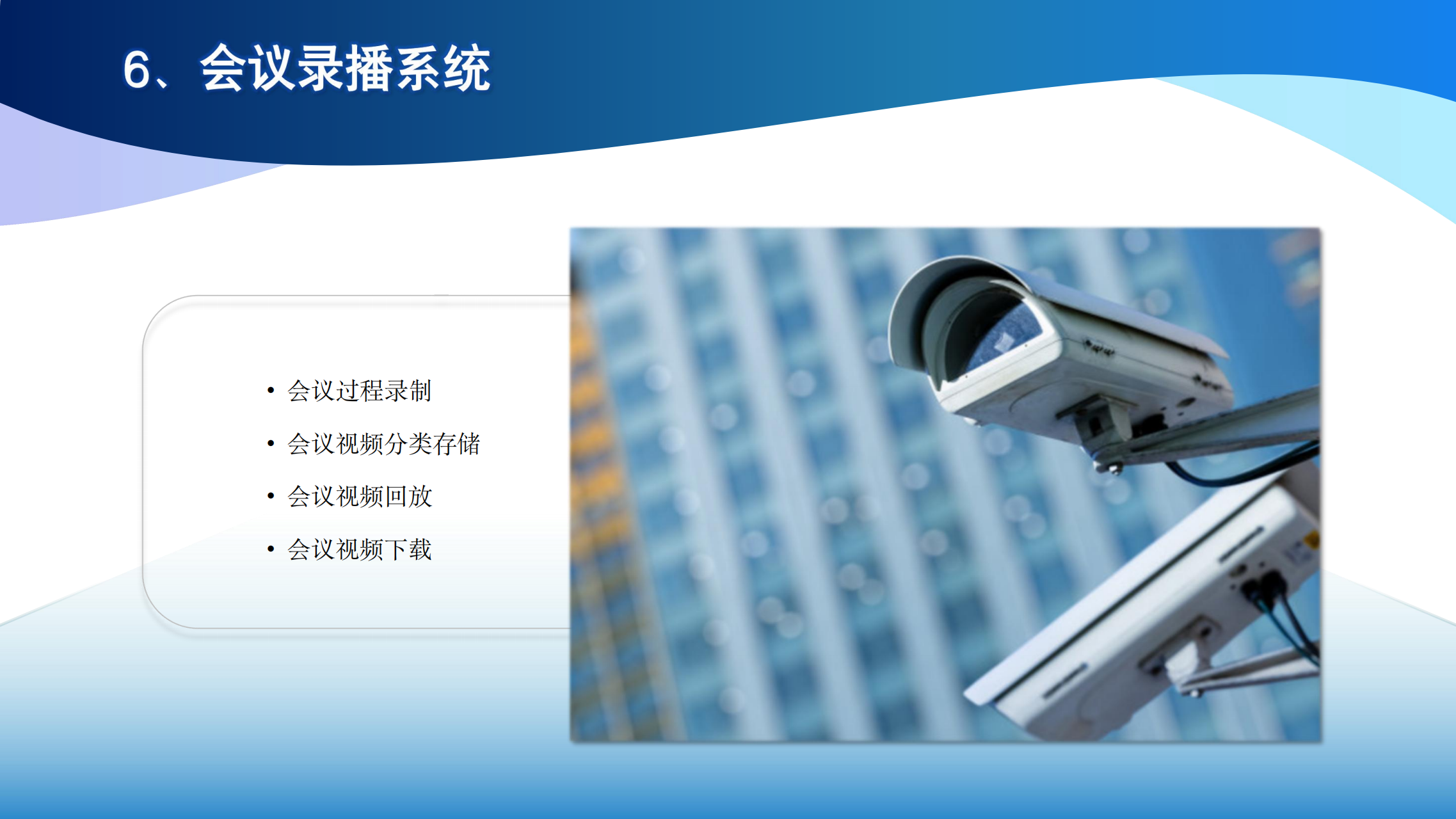 数字化班前会系统解决方案V1.0.1_16.png