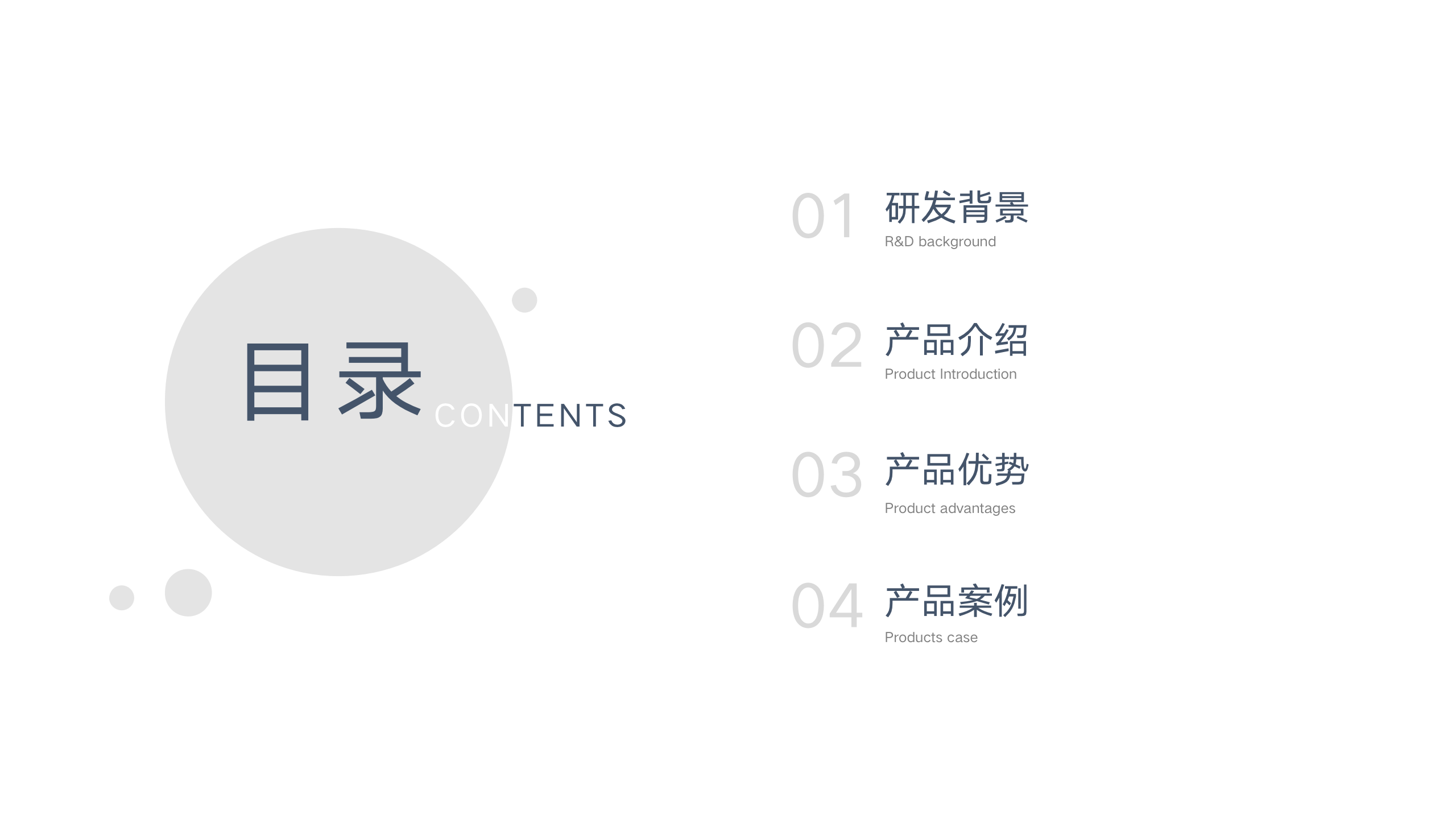 矿用永磁变频恒扭矩自动张紧装置-2023年_02.png