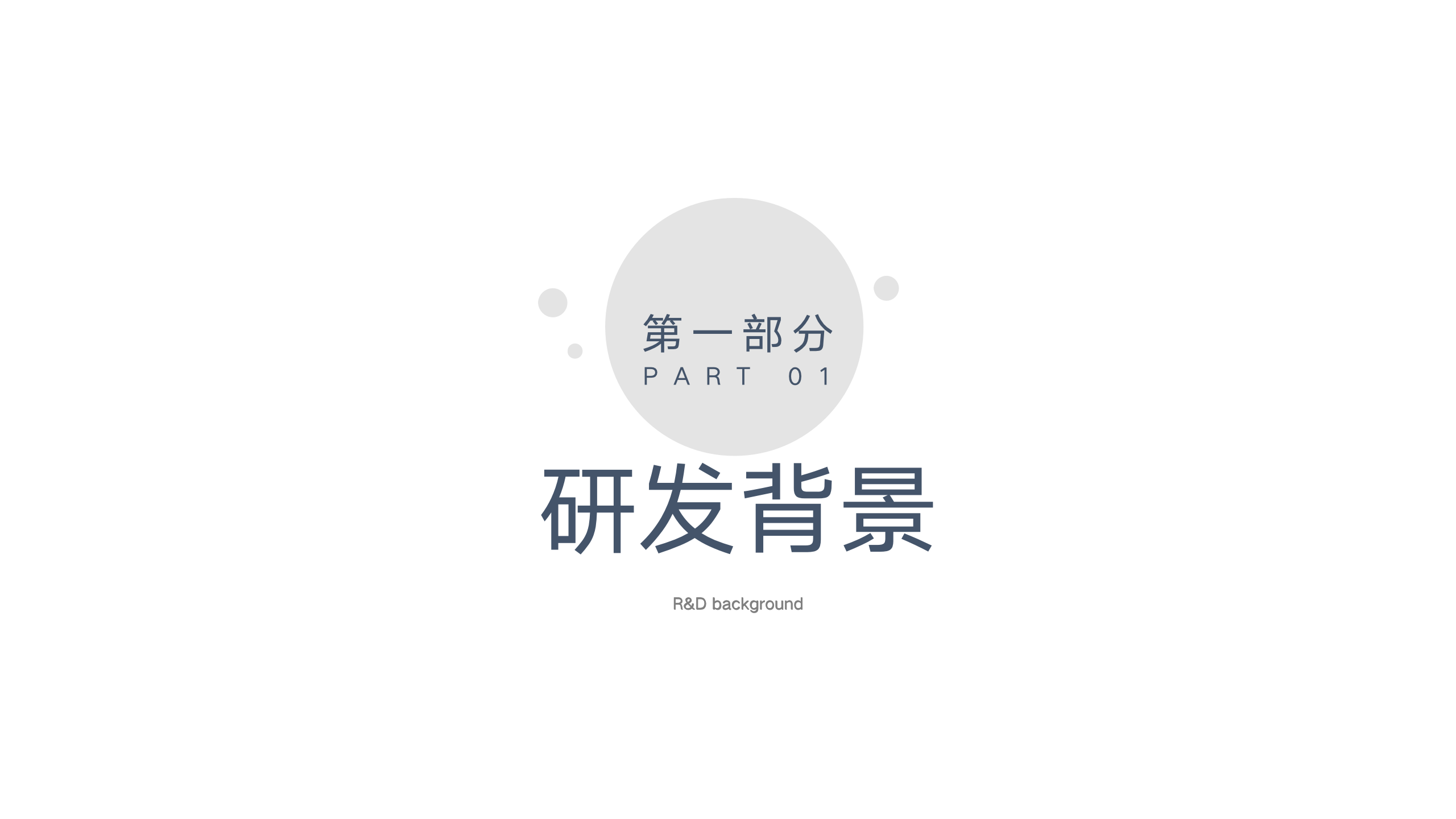 矿用永磁变频恒扭矩自动张紧装置-2023年_03.png