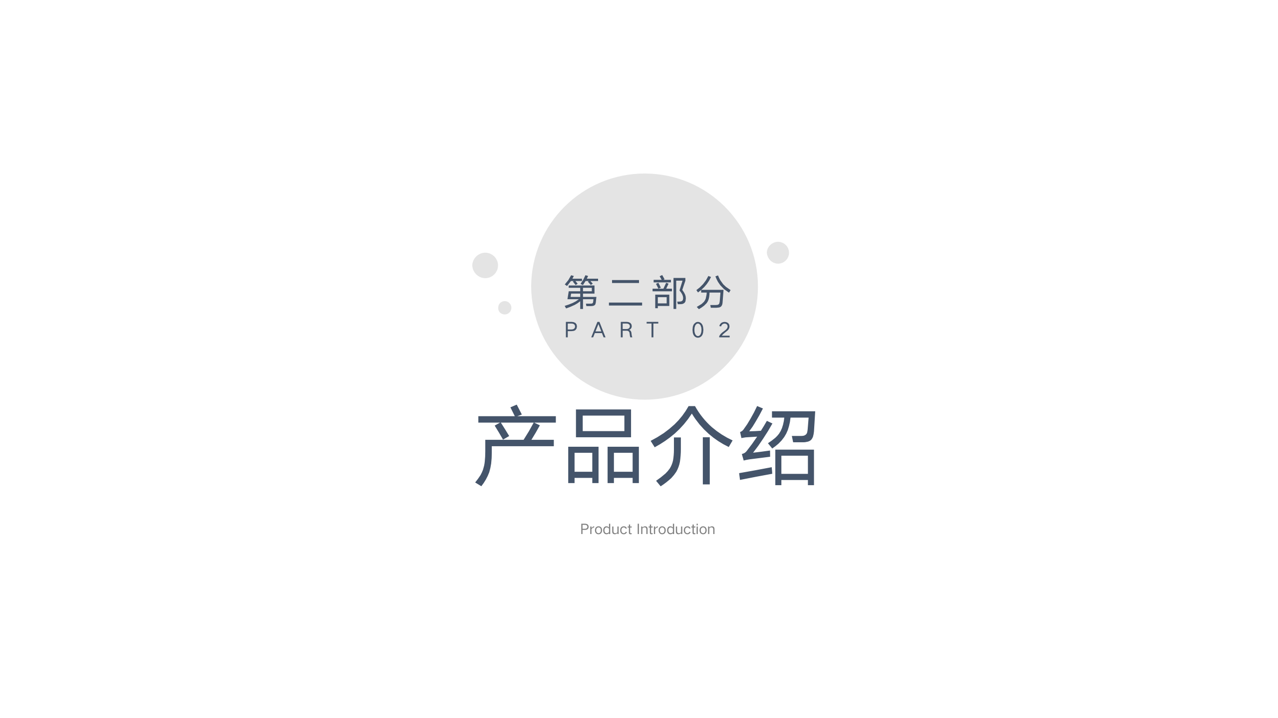 矿用永磁变频恒扭矩自动张紧装置-2023年_09.png