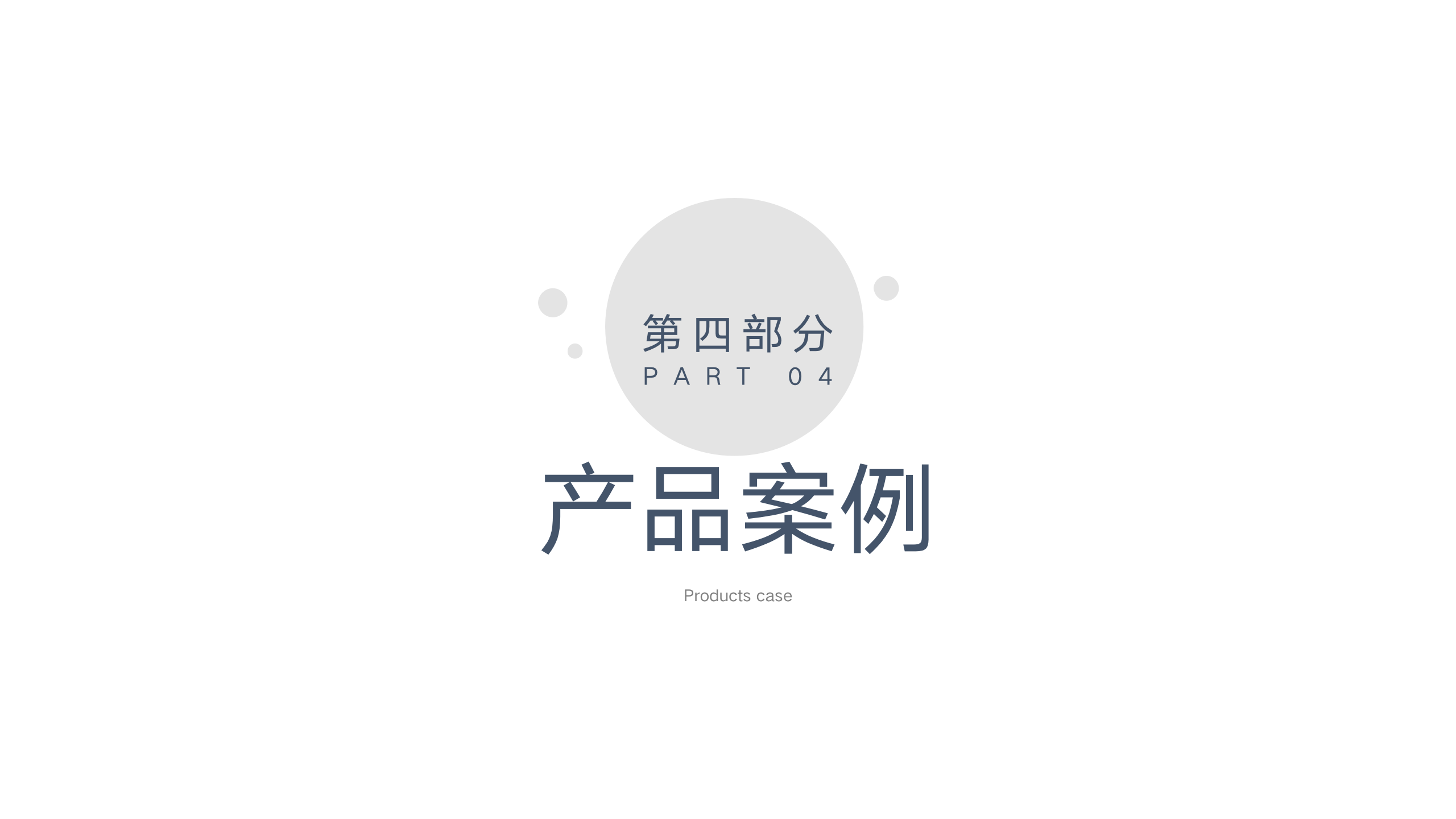 矿用永磁变频恒扭矩自动张紧装置-2023年_34.png